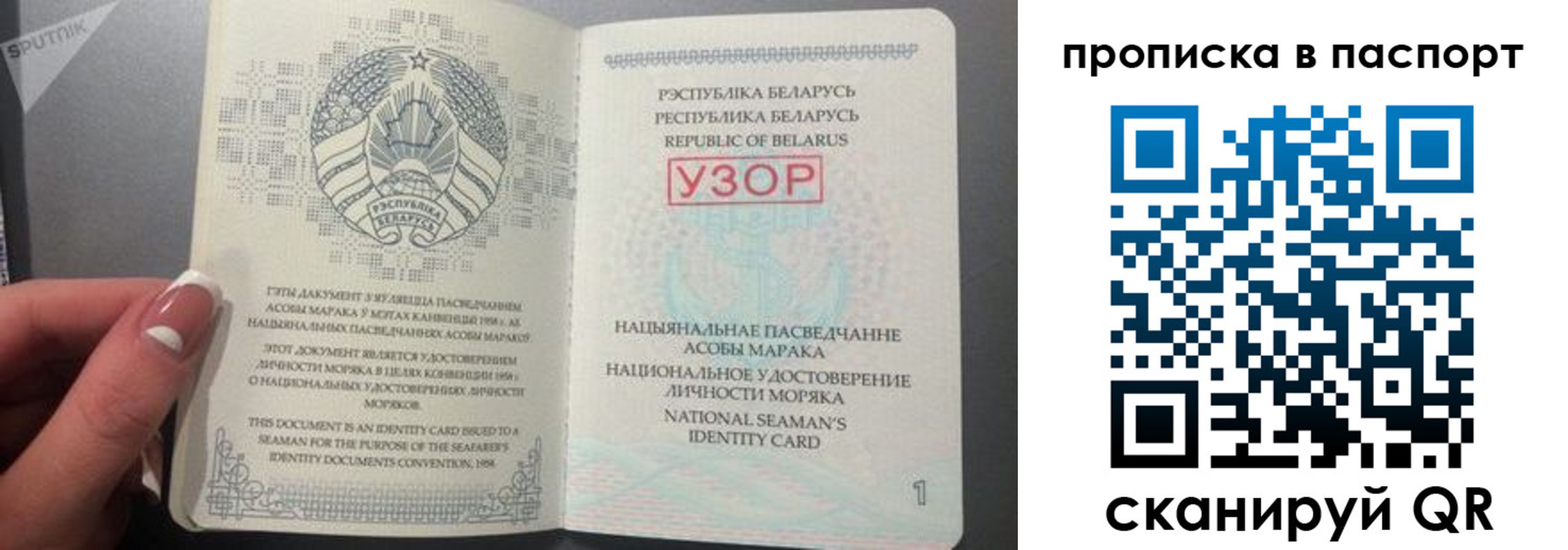регистрация для дет. сада в Отрадном