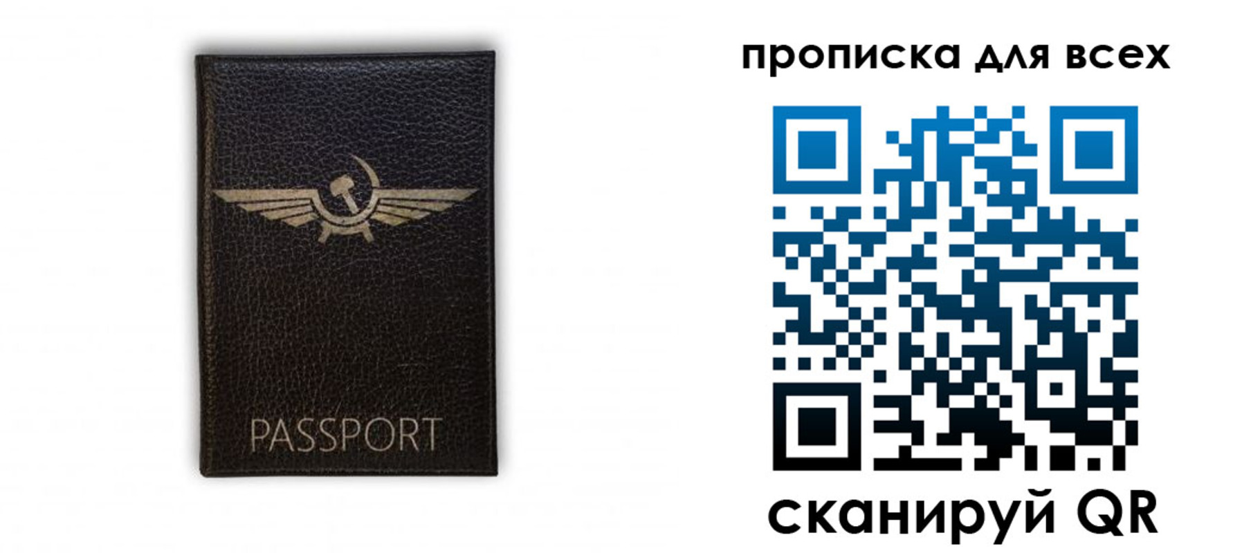 регистрация для дет. сада в Отрадном
