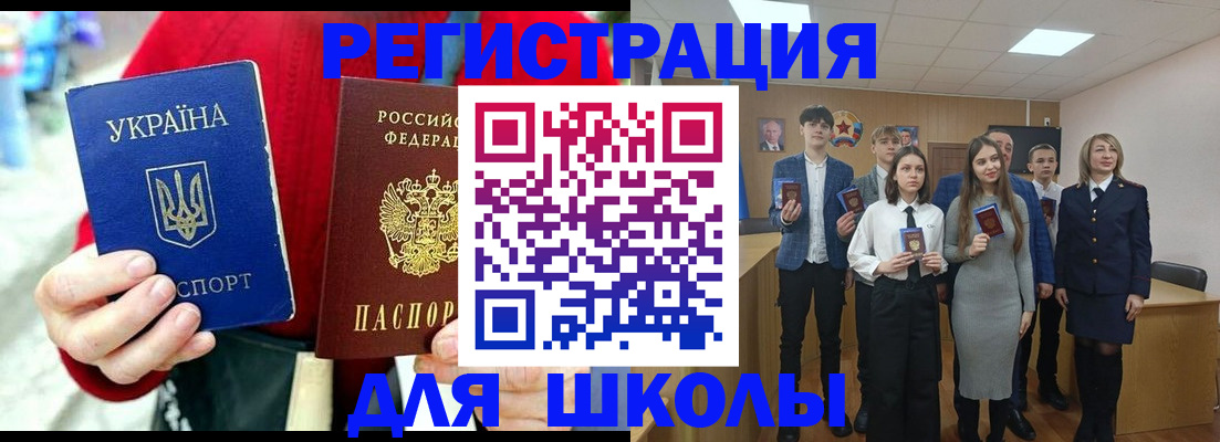 временная регистрация 2025 в Отрадном